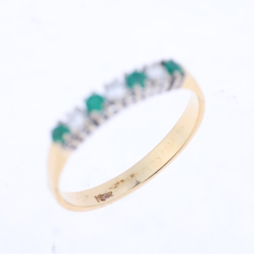 1384 - An 18ct gold seven stone emerald and diamond ring, set with round-cut emeralds and modern round bril... 