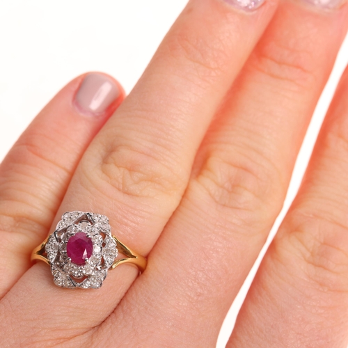 1474 - An 18ct gold ruby and diamond cluster panel ring, maker AL, London 2002, set with oval mixed-cut rub... 