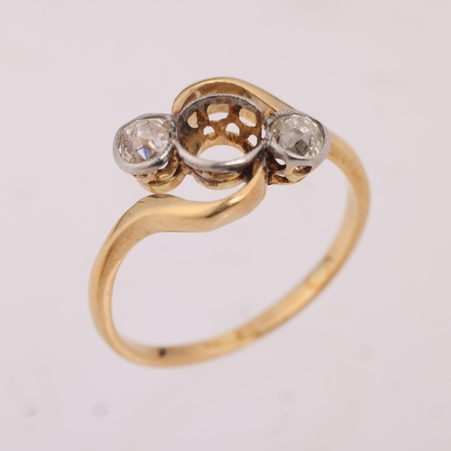 1492 - An 18ct gold three stone diamond crossover ring mount, millegrain set with 2 old-cut diamonds, centr... 