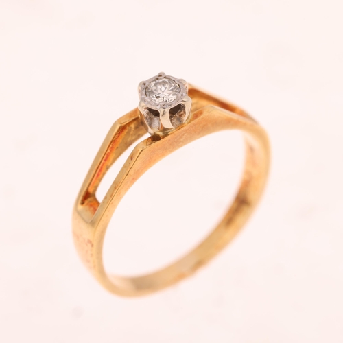 1493 - An 18ct gold 0.1ct single stone diamond ring, indistinct maker, Birmingham 1971, illusion set with m... 