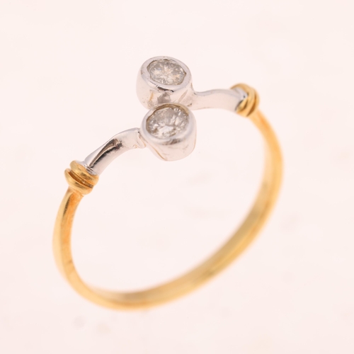 1501 - An 18ct two-colour gold two stone diamond ring, maker MM Ltd, import London 1998, rub-over set with ... 