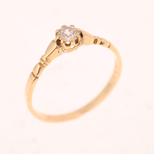 1507 - An 18ct gold 0.15ct single stone diamond ring, claw set with old European-cut diamond, unmarked moun... 