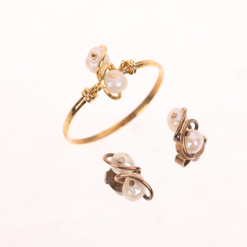 1556 - A 9ct gold pearl ring and earring set, ring size N, earrings, 9.7mm, 1.5g total (2)