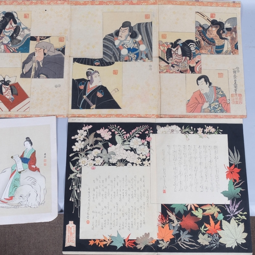 521 - Japanese woodblock triptych, kabuki actors, 35cm x 25cm each, together with 1 other Japanese woodblo... 