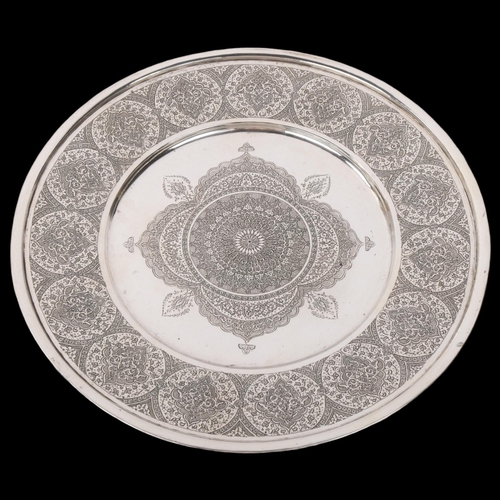 1908 - An Antique Persian silver tray, chased and engraved foliate decoration, signed on base, 26.5cm, 15.3... 