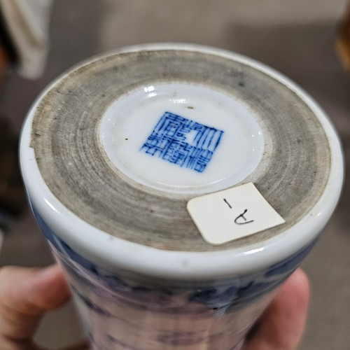 147 - A Chinese blue and white porcelain brush pot, Qing Dynasty with Qianlong mark, height 12cm, diameter... 