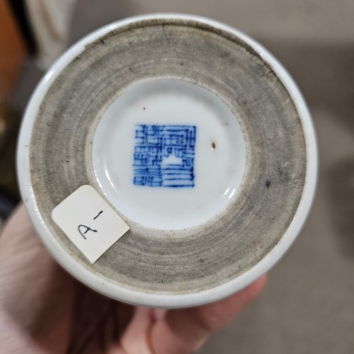 147 - A Chinese blue and white porcelain brush pot, Qing Dynasty with Qianlong mark, height 12cm, diameter... 