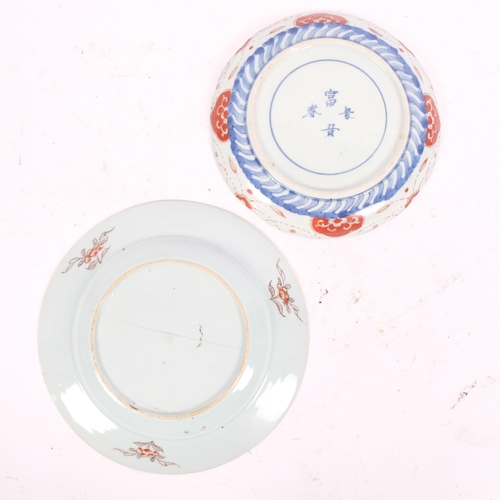 192 - 2 Chinese Imari porcelain plates, diameter 23cm and 20.5cm