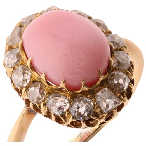 10 - A Non-Nacreous Conch Pearl and Diamond Ring,

the central 9.14mm egg-shaped whole conch pearl in cla... 