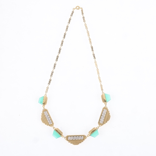 1134 - A Greek 18ct chrysoprase fringe necklace, with pierced Greek Key decoration, 40cm, 9.4g