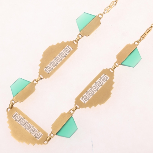 1134 - A Greek 18ct chrysoprase fringe necklace, with pierced Greek Key decoration, 40cm, 9.4g