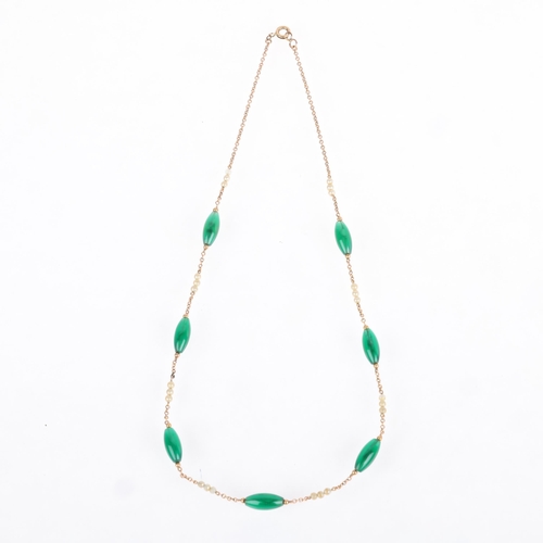 1160 - A 9ct gold chrysoprase and pearl spacer link chain necklace, 36cm, 5.1g