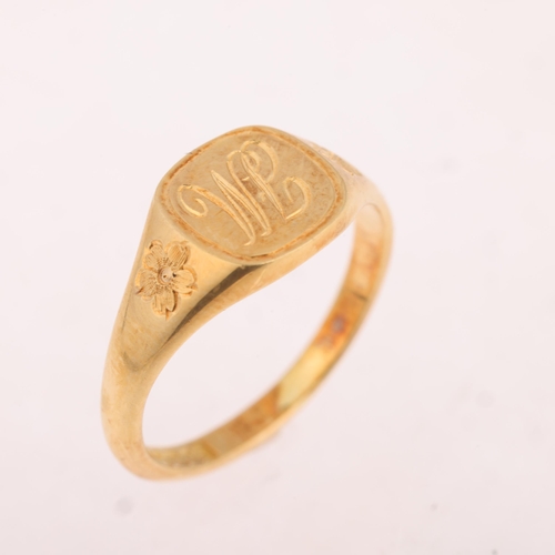 1225 - An 18ct gold signet ring, maker CG&S, Birmingham 1966, setting height 9.1mm, size O, 4.8g