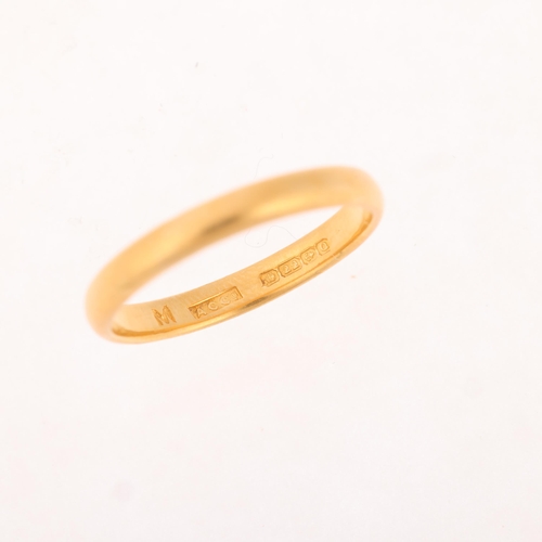 1227 - A 22ct gold wedding band ring, maker AC Co, Birmingham 1940, band width 2.9mm, size Q, 3.5g