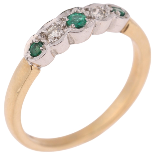 1286 - A 9ct gold five stone emerald and diamond ring, maker EAS, Sheffield 2001, setting height 4.1mm, siz... 