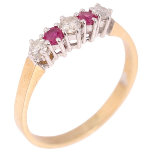 1290 - A 9ct gold five stone ruby and diamond ring, set with round-cut rubies and modern round brilliant-cu... 