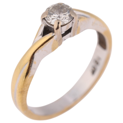 1326 - An 18ct two-colour gold 0.25ct single stone diamond ring, claw set with modern round brilliant-cut d... 