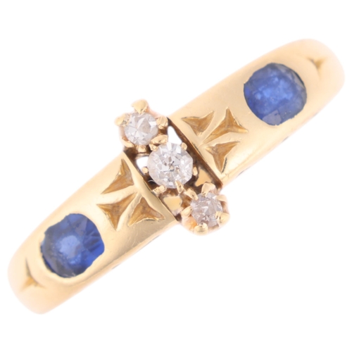 1327 - An Antique 18ct gold sapphire and diamond dress ring, set with oval mixed-cut sapphires and single-c... 