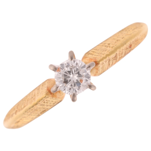 1349 - An 18ct gold 0.25ct single stone diamond ring, maker VWS, London 1972, claw set with modern round br... 