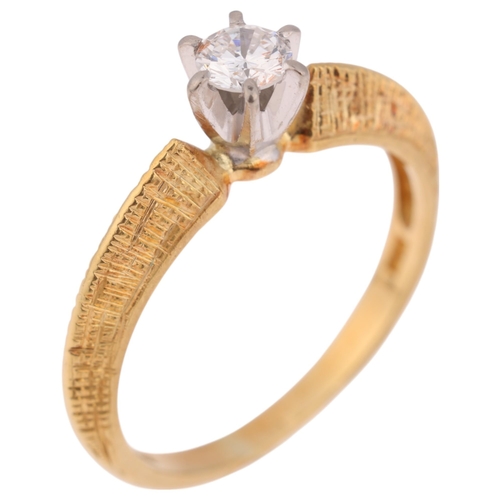 1349 - An 18ct gold 0.25ct single stone diamond ring, maker VWS, London 1972, claw set with modern round br... 