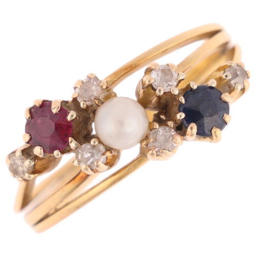 1361 - An 18ct gold gem set triple band ring, set with ruby pearl sapphire and diamonds, unmarked mount tes... 