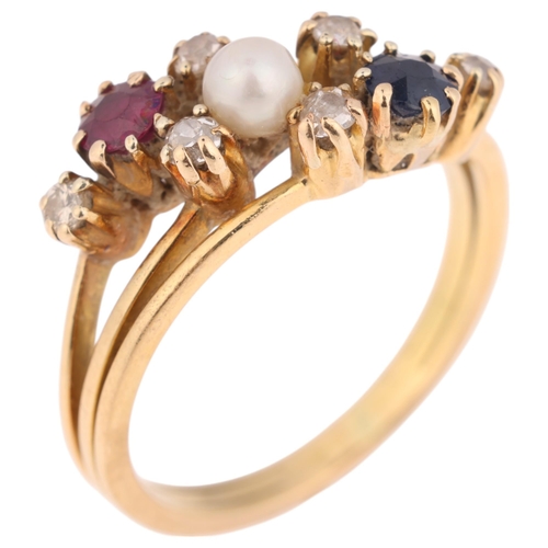 1361 - An 18ct gold gem set triple band ring, set with ruby pearl sapphire and diamonds, unmarked mount tes... 