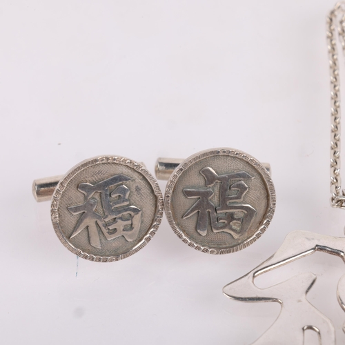 1565 - A Danish sterling silver 'Blessing' Chinese character mark pendant necklace, pendant 48.8mm, chain 4... 