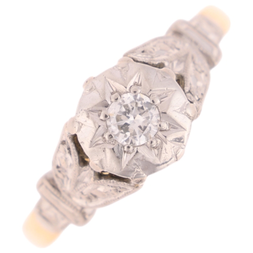 1372 - An Art Deco 18ct gold 0.1ct single stone diamond ring, platinum-topped illusion set with modern roun... 