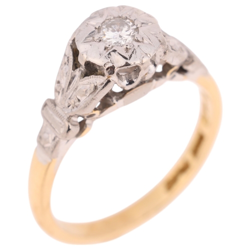 1372 - An Art Deco 18ct gold 0.1ct single stone diamond ring, platinum-topped illusion set with modern roun... 