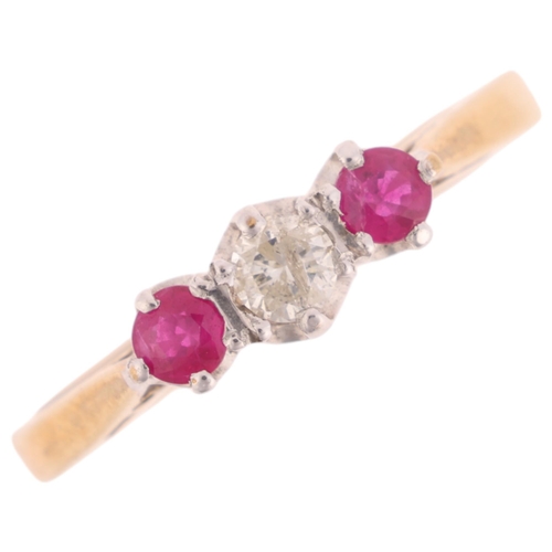 1381 - A 9ct gold three stone ruby and diamond ring, total diamond content approx 0.25ct, setting height 4.... 