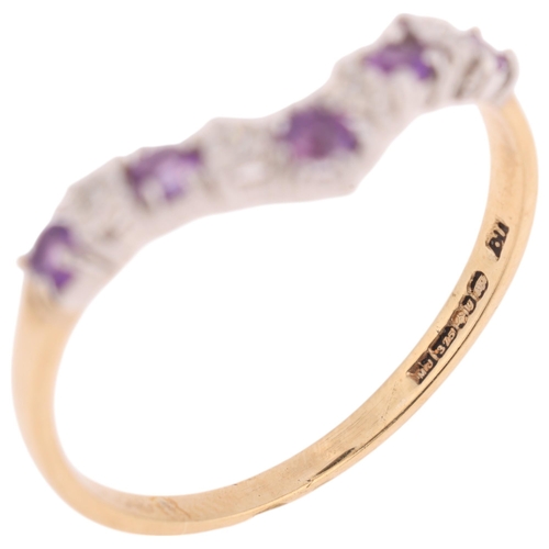 1409 - A 9ct gold amethyst and diamond wishbone ring, setting height 3.2mm, size N, 1.2g