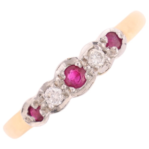 1411 - A 9ct gold five stone ruby and diamond half hoop ring, setting height 4.1mm, size M, 2.1g