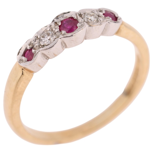 1411 - A 9ct gold five stone ruby and diamond half hoop ring, setting height 4.1mm, size M, 2.1g