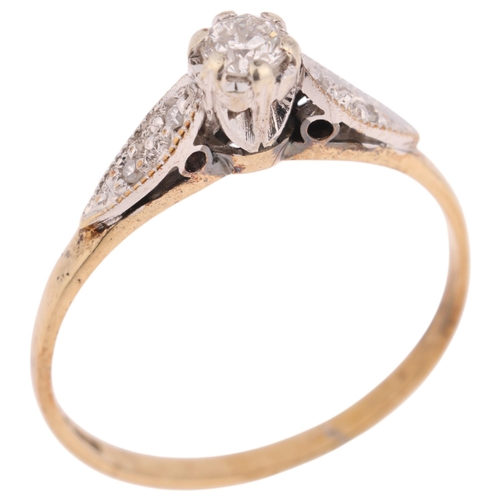 1424 - A 9ct gold 0.15ct single stone diamond ring, maker A&GL, London 1987, claw set with modern round bri... 