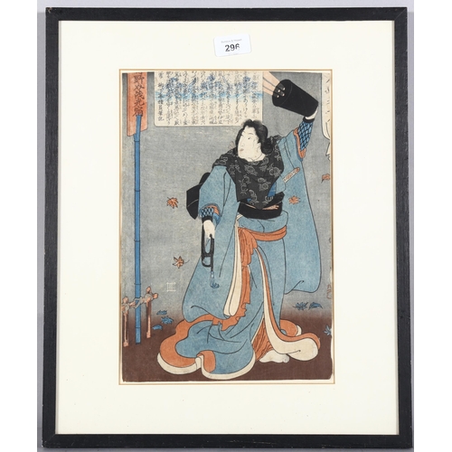 296 - Utagawa Kuniyoshi, a female robber, woodcut print, 23cm x 32.5cm, framed