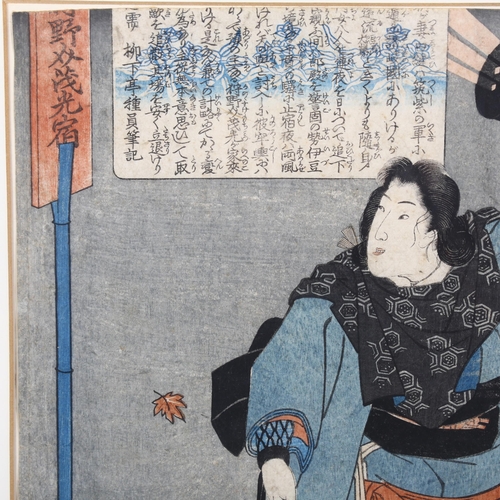 296 - Utagawa Kuniyoshi, a female robber, woodcut print, 23cm x 32.5cm, framed