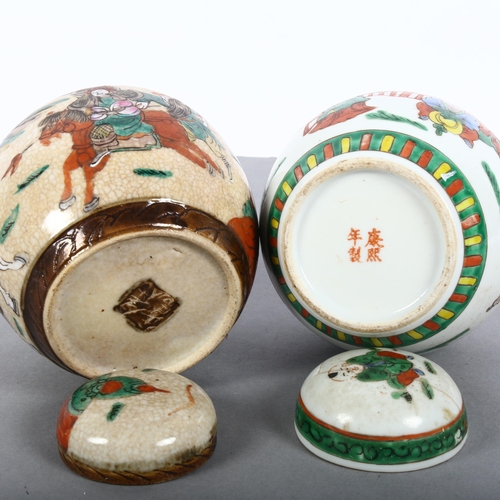 182 - A Chinese crackle glaze ginger jar and cover, with enamelled warrior decoration, and a famille vert ... 