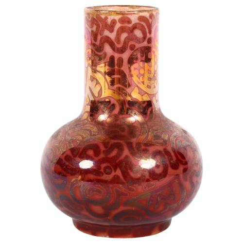 701 - A Clement Massier ruby lustre vase, maker's stamp to base, ref. 1889, H10cm, from the estate of a fo... 