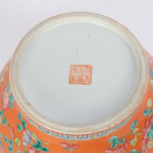 71 - A Chinese peach ground porcelain bowl, with painted enamel panels, overall diameter 19cm, height 12c... 