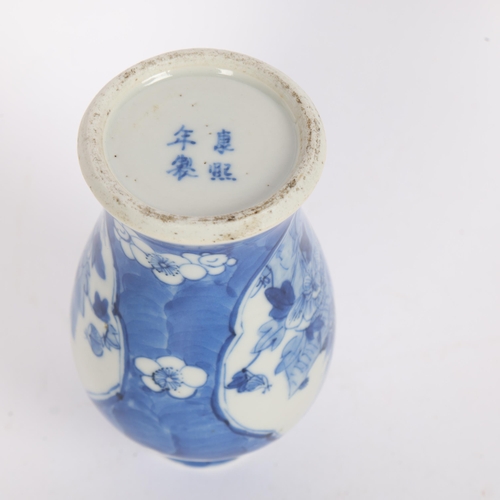 73 - Chinese blue and white porcelain vase with 4 character mark, height 13cm