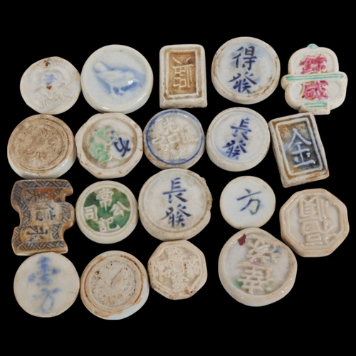 78 - A group of Chinese porcelain gaming counters