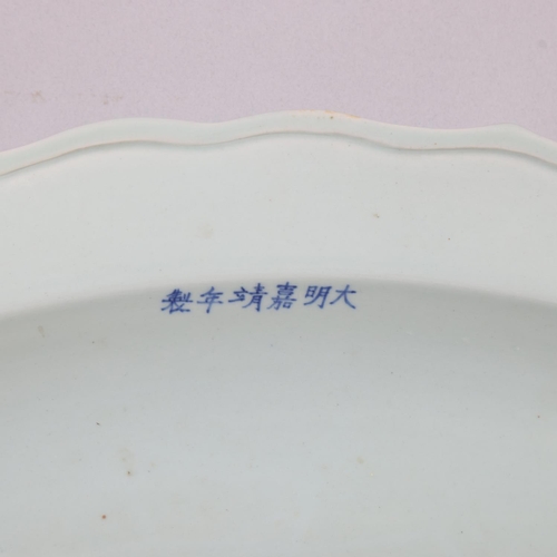 41 - A massive Chinese celadon glaze porcelain charger, 5 character text mark to the rim, diameter 95cm