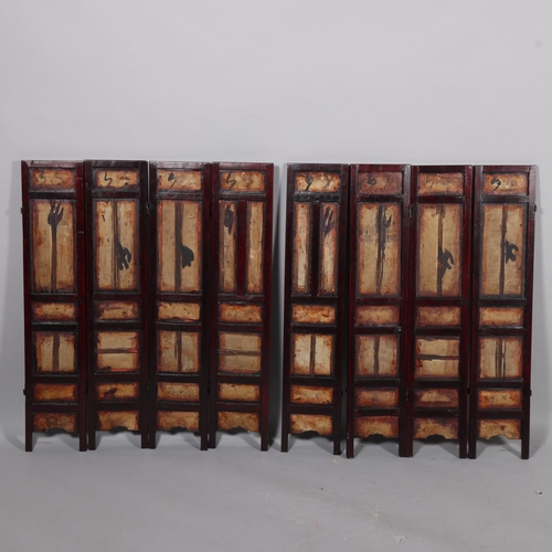 43 - A pair of Chinese hardwood 4-fold screens with inset porcelain plaques, height 79cm