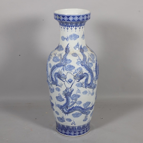 45 - A large Chinese blue and white porcelain vase, with relief moulded dragons, height 91cm