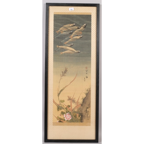 568 - Early 20th century Japanese scroll painting, depicting earth and sea /fish and flowers, watercolour ... 