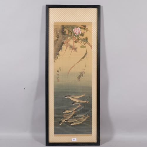 568 - Early 20th century Japanese scroll painting, depicting earth and sea /fish and flowers, watercolour ... 