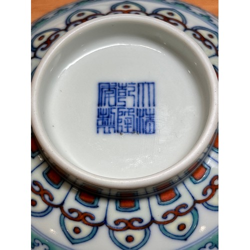 91 - A Chinese Doucai porcelain bowl with Qianlong mark, diameter 12cm, height 6cm