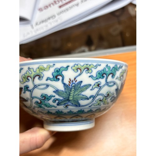 91 - A Chinese Doucai porcelain bowl with Qianlong mark, diameter 12cm, height 6cm