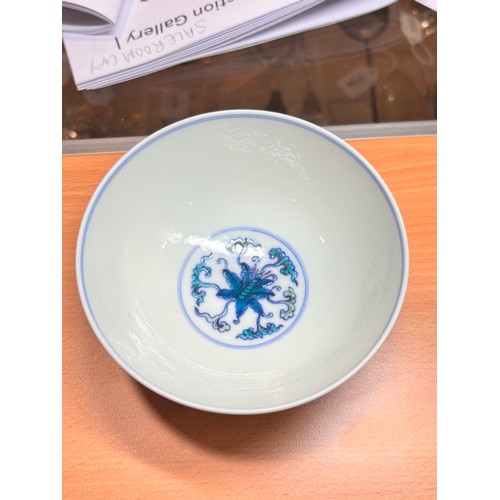 91 - A Chinese Doucai porcelain bowl with Qianlong mark, diameter 12cm, height 6cm