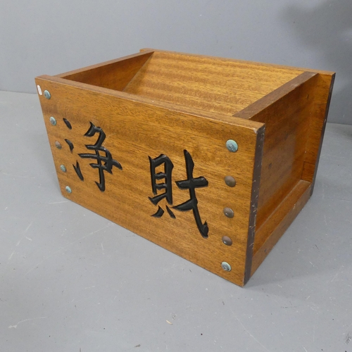 2255 - A Japanese donation / ballot box. Width 64cm, height 37cm, depth 44cm.